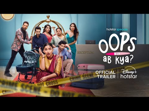 Oops! Ab Kya? — official artwork